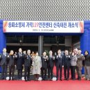 가락119안전센터 미디어이슈