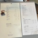 이도플랫 | [세종카페] 내돈내산 금남면 커피맛집으로 유명한 “이도커피”솔직후기 | 2층내부,테라스,메뉴추천