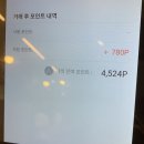 발산역 깨끗하고 아늑한 만화카페 : 놀숲 마곡발산점