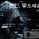 한울 픽쳐스 이미지