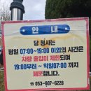 대구.경북 지방병무청(징병검사장) | 소요 시간 입영 판정 검사 준비물 신검 금식 신검 유의사항 대구경북지방병무청 대구경북지방 병무청 카페