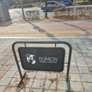 봄이온동물병원 네이버블로그