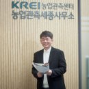 일은축산 농민신문