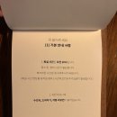 휘 스테이 이미지