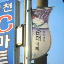 재단법인 천안문화재단 성환문화회관 소공연장 | 천안의 12경