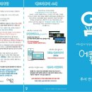 에프지투어