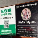 명가 우돈 | 동성로 | 2030골목 가성비 한우 [우돈명가] 내돈내산 후기