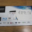 소니 3D 블루레이플레이어 BDP-S480 새제품 팝니다... 이미지