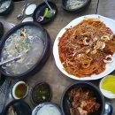 의정부교회 근처 맛집, 해물찜이 신천지네요~ 이미지