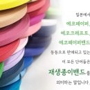 밴드에코 이미지
