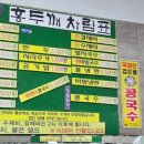 정가네홍두깨칼국수 네이버블로그