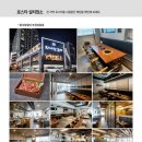 우신설비인테리어