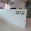 닛폰헤어 이미지