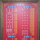 수손짜장 | 김해수타면맛집 수손짜장 쟁반짜장 탕수육 군만두 양장피 팔보채 짬뽕국물 유산슬 메뉴 주차 솔직후기