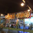 박통칼국수 | 진해 석동 박통대박 5단스페셜 후기