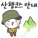 창진산장휴게소 이미지