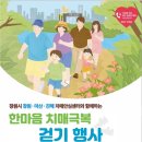 창원치매안심센터 이미지