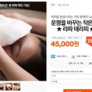 매끈라인스킨앤바디 이미지