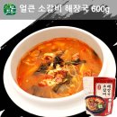 깃든식품 쇼핑하우