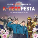 (주)전자랜드 이미지