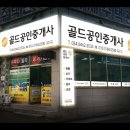 원룸박사부동산중개사사무소 이미지