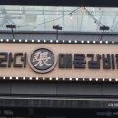 수원-1748 이미지