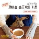 재봉기초 이미지