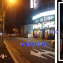 삼겹대장 돈삼이 이미지