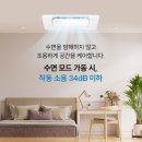 강릉시노인종합복지관 | 강릉 노인복지관 공기청정기 4대 설치, 왜 네오아미코일까?