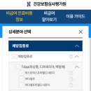 봄빛산부인과의원 | 임산부 백일해(Tdap)예방접종 주사/ 가격 비교, 저렴한 곳 알아보기/ 예방접종 조회/ Td 중복접종/ 건강...