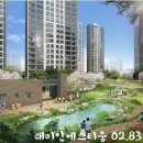 삼성타운경로당 이미지