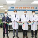 강릉아산병원 이미지