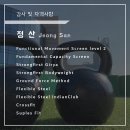 무브라이프짐 이미지