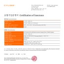 우연공조 이미지