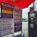 성북역주유소 이미지