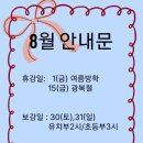 부천부흥초등학교+중앙유치원 이미지