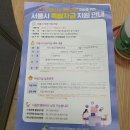 기타 오락장 네이버블로그