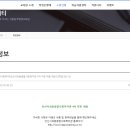 와동종합사회복지관 이미지