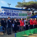 웨스트우드 영천골프 매일신문