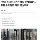 리치제일공인중개사사무소 이미지