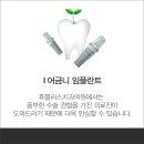 위생치과의원 이미지