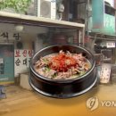고려보신탕