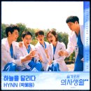 슬기로운생활