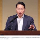 SK그룹 회장 “키옥시아와 공동 생산 가능…일본 공장 건설, 연내 구체화될 수도” 이미지