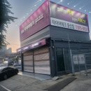 타이어테크중산점 이미지