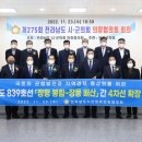 전남 봉림 전남인터넷신문