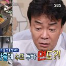 골목식당&분식 티스토리