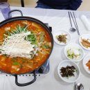 인자횟집