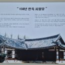 영산로 150 네이버블로그