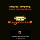 숙대부동산공인중개사사무소 이미지